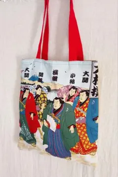 未使用 大相撲 トートバッグ 和柄 関取◇
