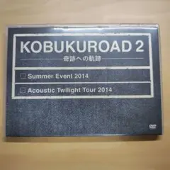 2026年最新】kobukuroadの人気アイテム - メルカリ