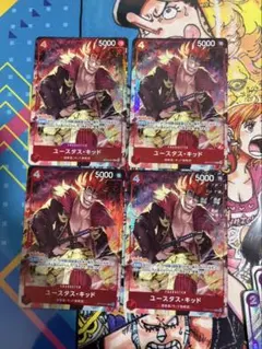 ユースタスキッド プレミアムカードコレクション プロモ パラレル 4枚