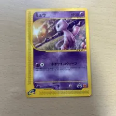 ミュウ PROMO e　プロモ　33/P　マクドナルド　m　ネオサイコウェーブ