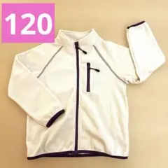 120 女の子 フリースジャケット ホワイト パープル フルジップ ポケット付き