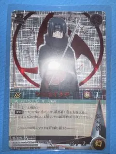 夏様専用。美品-NARUTOカードゲーム うちはイタチ 忍-365 - メルカリ