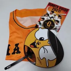 ジャイアンツ　ユニフォームセット