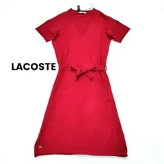 【タグ付・訳あり】ラコステ　ニットワンピース　ロゴプレート　シルク　リボン　半袖