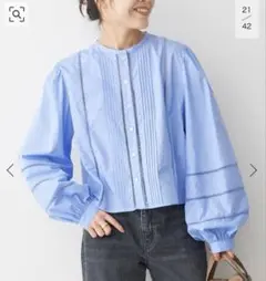 長袖 ブラウス サックスブルー Spick and Spanのサムネイル