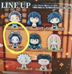 鬼滅の刃 ちょこのっこフィギュア　胡蝶しのぶ