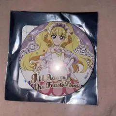 プリキュア トゥインクル缶バッジ キュアフィナーレ
