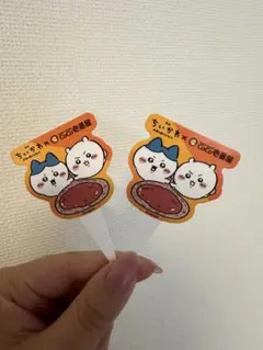 ちいかわ × CoCo壱番屋 コラボピック 2枚セット