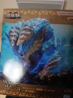 モンスター・ハンター ジンオウガ フィギュア