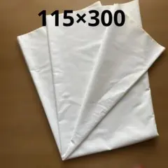 ホワイト綿生地 115cm×300cm ハギレ　ハンドメイド　白無地