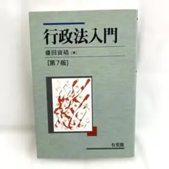 Item thumbnail for item 53664677-822b-4b3b-8884-d9437908246e