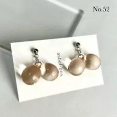 Item thumbnail for item cb9ccfa5-9afe-4301-9925-5c916a2a012f