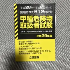 Item thumbnail for item 993ec561-aa4e-4bfd-b286-5db2723f1e0c