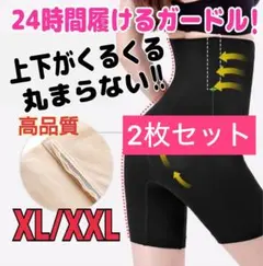 骨盤ショーツ補正下着ハイウエスト着圧ガードル産後矯正コルセット黒スパッツXL黒色