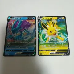 2026年最新】サンダースv saの人気アイテム - メルカリ