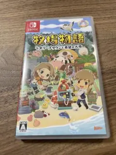牧場物語オリーブタウンと希望の大地