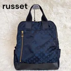 2026年最新】リュック ラシットの人気アイテム - メルカリ