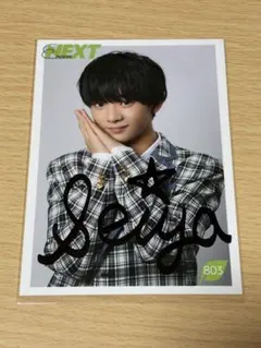 EBIDAN SENDAI Not Found 水上星矢　サイン入り生写真