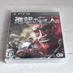 PS3 進撃の巨人
