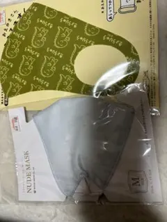 マスク2点セット