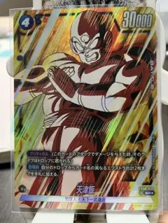 ドラゴンボールカード　天津飯　SRパラレル