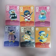 ペンギン住民まとめ売りセット（6枚）