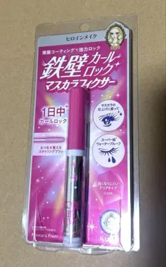新品　キスミー ヒロインメイク ストロング カールキーパー WP