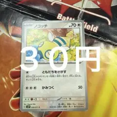 在庫1