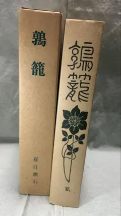 ミキゴジ様 リクエスト 9点 まとめ商品