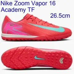 K新品26.5㎝ ナイキ ズームマーキュリアル ヴェイパー 16 FQ8449