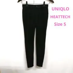 ★ユニクロ　ヒートテック　レディース　レギンス　スキニーパンツ　Sサイズ