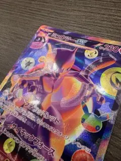 【エラー】ミュウツーex　FUR　ホロズレ　魂抜け　ポケモンカード