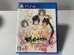 閃乱カグラ ESTIVAL VERSUS -SAKURA EDITION-