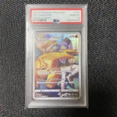 2025年最新】リザードンchrの人気アイテム - メルカリ