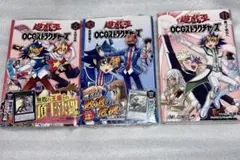 遊戯王OCGストラクチャーズ 5巻 10巻11巻セット　まとめ売り　シュリンク付のサムネイル