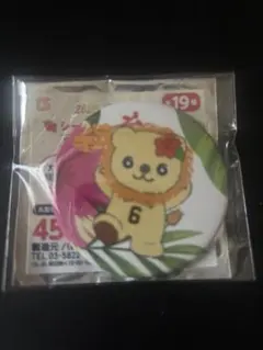 2026年最新】坂本勇人缶バッジの人気アイテム - メルカリ