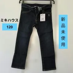新品未使用 120 ダークブルー ストレートパンツ ミキハウスのサムネイル