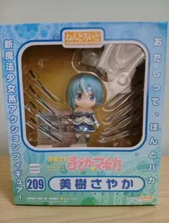 GOOD SMILE COMPANY アニメ