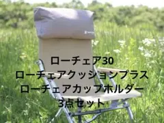 【新品・未使用】 peak ローチェアオットマン カーキ 楽天市場】スノーピーク ローチェア カーキ オットマンの通販