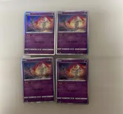 エムリット　ポケモンカード　まとめ売りのサムネイル