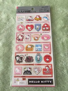 【新品未開封品】大人の図鑑シール ハローキティ クロニクル編
