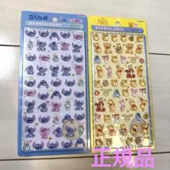【国内正規品】プーさん　スティッチ　ボンボンドロップシール　ディズニー