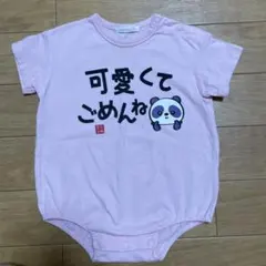 corekite ロンパース 70cm パンダ ピンクのサムネイル