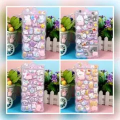 ②おしりシール 肉球シール もちもち ぷにぷに パステル 4枚セット