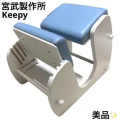 2026年最新】宮武 keepyの人気アイテム - メルカリ