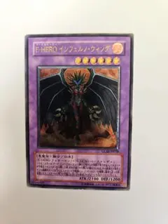 竜魔人 キングドラグーン FET-IP036（レリーフレア） - メルカリ