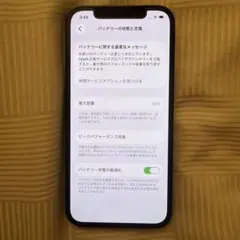 iPhone 12 256GB ブラック 本体