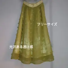 フレアスカート ライトイエロー シフォン