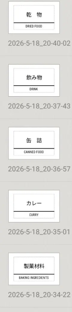 メル70971様、確認用