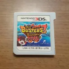 妖怪ウォッチバスターズ2